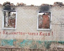 Війна повністю знищила село під Луганськом (фото)
