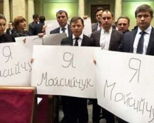 Хто такий Мойсійчук: радикалів висміяли за безграмотність