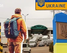 Пересечение границы украинцами