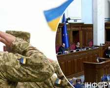 Продовження воєнного стану в Україні до 31 жовтня 2026