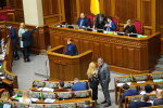 Верховна Рада - фото Знай.ua
