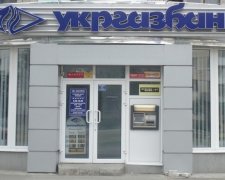 Кабмін продасть великий держбанк