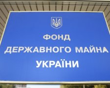  За три года Украина продаст 300 объектов госсобственности