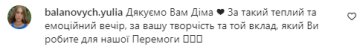 Коментарі на пост Монатика в Instagram