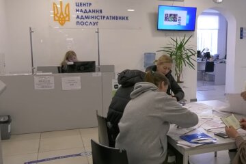 Административные услуги, скриншот с видео