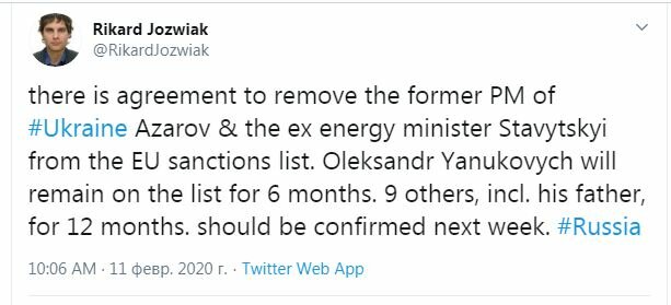 Скріншот: Twitter