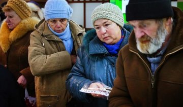 Частина українців втратить пенсію