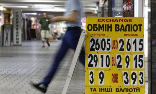 Курс валют на 27 июня: гривна взяла доллар за жабры