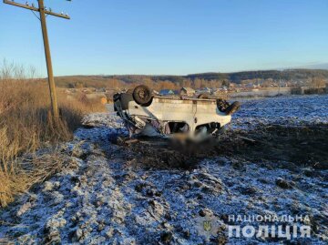 фото: Національна поліція