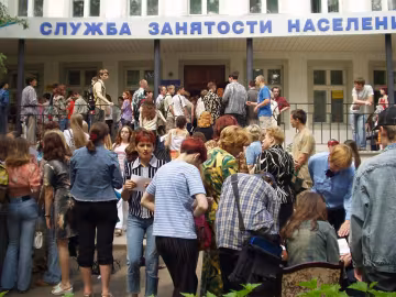 Безробіття на Львівщині