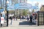 Это Россия, детки: жуткая реклама парка напугала даже родителей