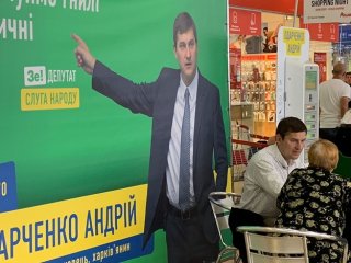 Андрій Одарченко