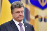 Порошенко привітав донеччан з Днем міста