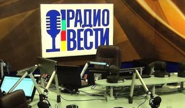 Нацкомісія позбавила українців "Радіо Вести"
