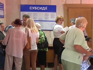 Отримувачі субсидії. Фото: скрін youtube