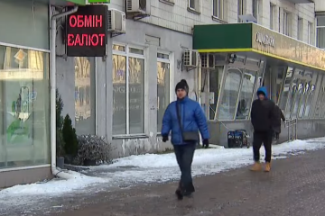 Обмінник. Фото: скрін youtube