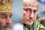 Дмитро Ярош та Онуфрій