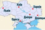 Українців після війни розселять по різним містам: план післявоєнного розвитку