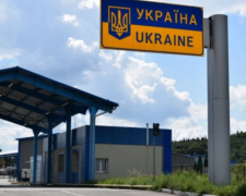 Кордон, фото: ДПСУ