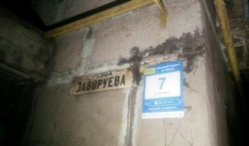 В Маріуполі вибухнув житловий будинок