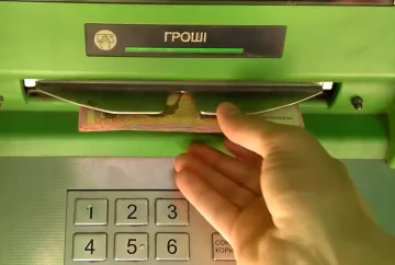 ПриватБанк, скриншот: YouTube