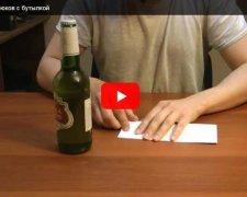 Унікальні трюки за допомогою... пляшки