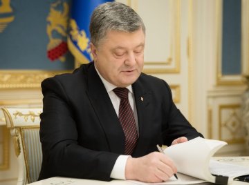 Петро Порошенко