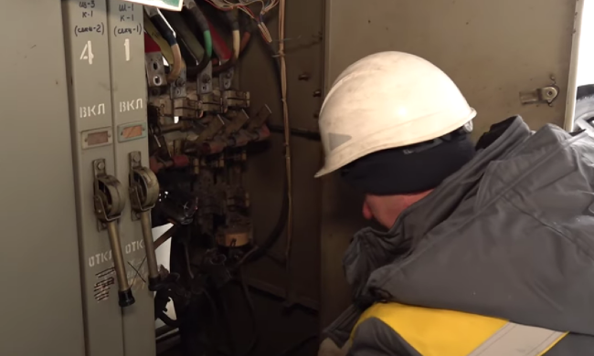 Енергетик. Фото: скрін youtube