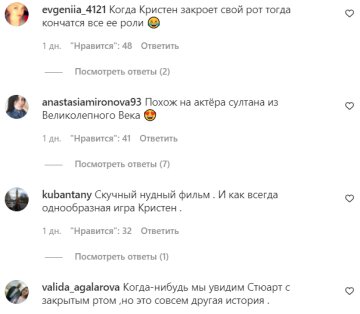 Комментарии на пост со страницы "peopletalk" в Instagram