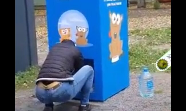 Скрін, відео YouTube