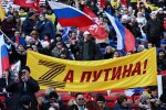 Масовка на концерті в "Лужниках". РИА Новости