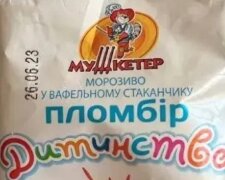 Морозиво ТОВ "Мушкетер". Фото: Інформатор