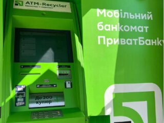 ПриватБанк, скриншот privatbank.ua