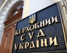 Верховний суд остаточно відхилив вимоги "Укренерго" до "Д. Трейдинг"