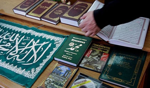 Держдума РФ заборонить перевіряти релігійні книги на екстремізм