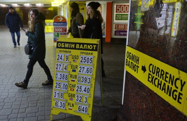 Курс валют, фото Знай.ua