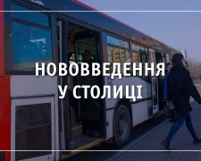 Електронний квиток: для кого вигідно та як це позначиться на вартості проїзду