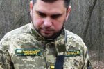 Захисник Київзеленбуду