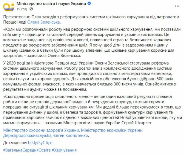 В Новом Учебном Году Я Хочу В Новом Учебном Году Я Хочу