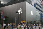 Суд Японії оштрафував Apple на $3 млн за плагіат