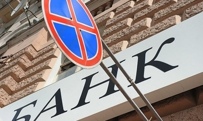 Нацбанк ліквідував чергового банкрута