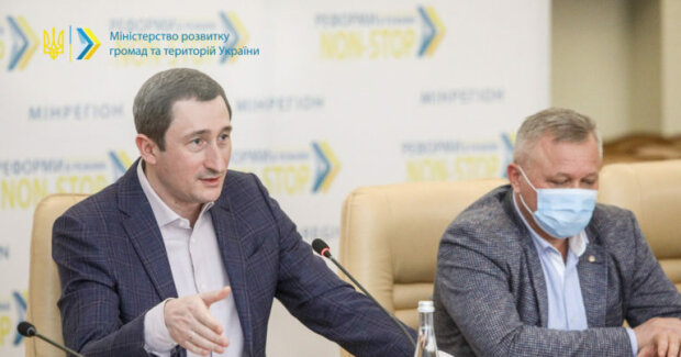 Фото Мінрегіону