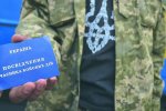 Маршрутник накинувся на ветерана АТО і довів українців до сказу: вбивці повинні ходити пішки