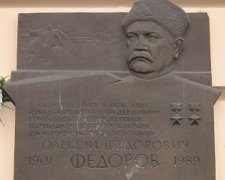 79 мемориальных досок демонтируют в Киеве