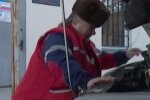 Скрін, відео YouTube