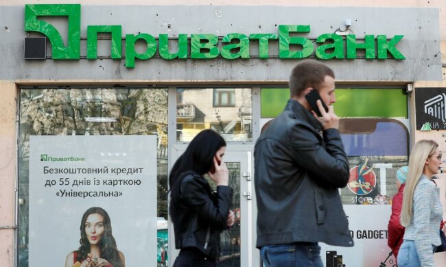 ПриватБанк терміново розпродає активи, ситуація загострюється: що сталося
