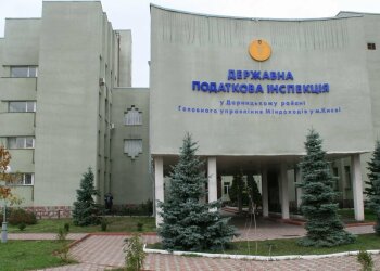 Налоговая, фото соцсети