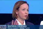 Лазебная потрясла правдой о домах престарелых - нет возможности контролировать
