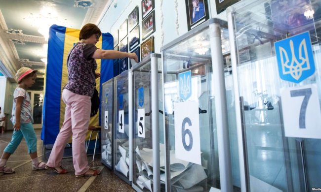 голосування