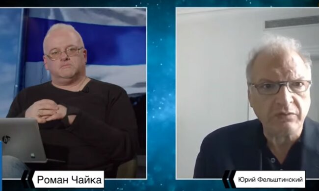 Юрій Фельштинський
